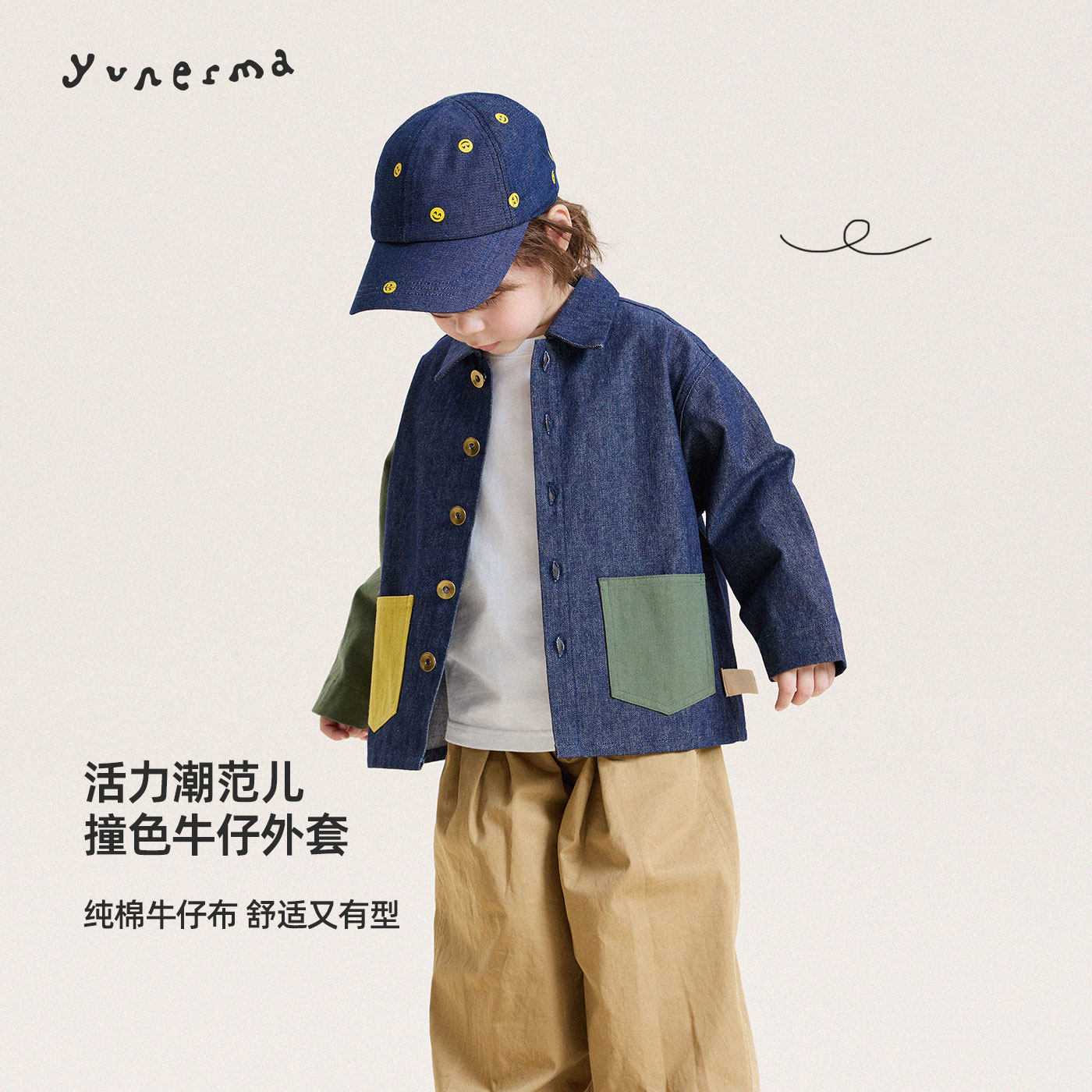 2026新款春秋男童日系个性拼接牛仔衣儿童百搭纯棉薄外套防晒衣