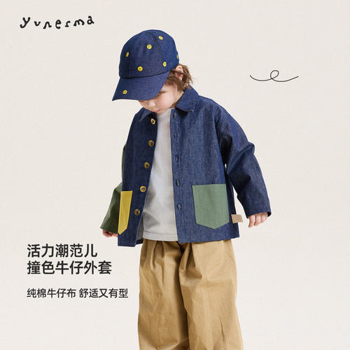 幼儿园宝宝撞色拼接翻领牛仔外套