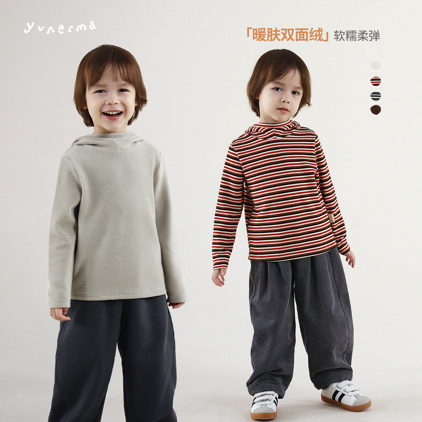 允儿妈男童冬季加绒条纹打底衫儿童保暖加厚纯色长袖男孩T恤上衣