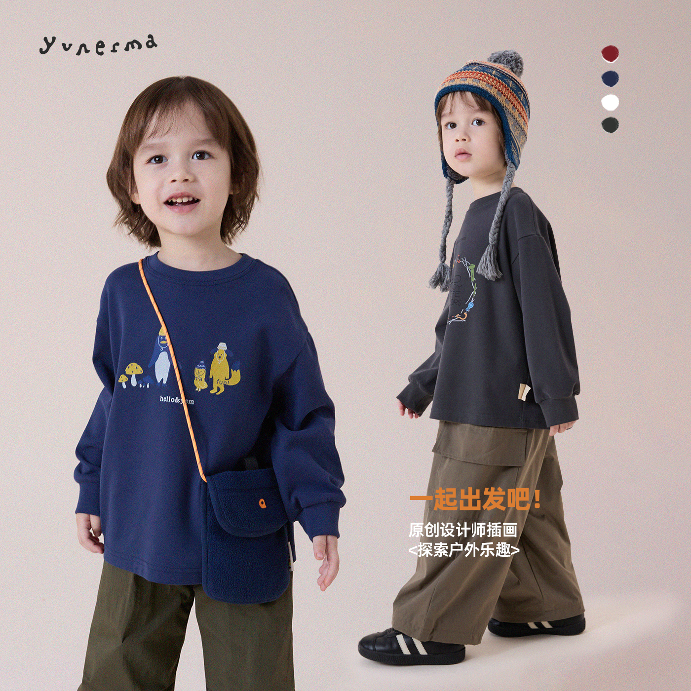 允儿妈男童冬季新款卡通印花打底衫儿童秋冬保暖T恤男孩时尚上衣