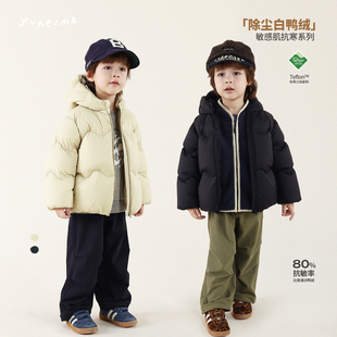 允儿妈男童秋冬杜邦三防90白鸭绒短款羽绒服男孩保暖外套儿童上衣