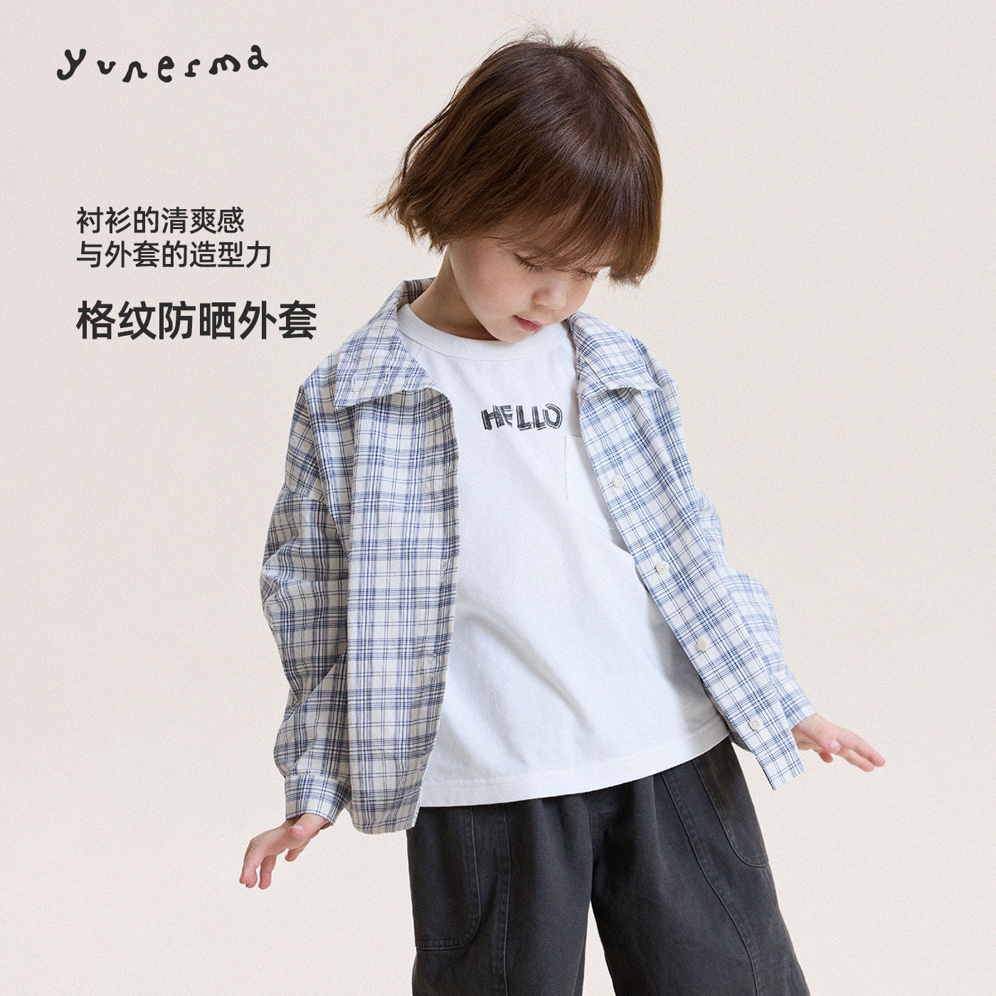 男童纯棉长袖衬衫春装新款男孩宝宝童装上衣儿童休闲帅气防晒外套