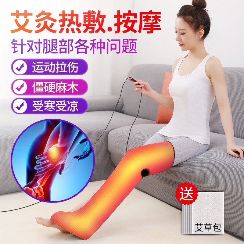 护脚踝套电加热护腿护膝电热腿部膝盖保暖艾灸热敷康复理疗按摩器