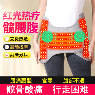 红光理疗护腿护膝保暖关节护具