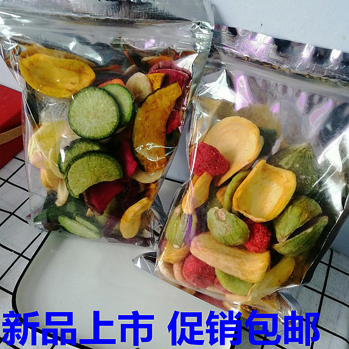 果蔬脆片综合果蔬干混合水果脆干混合蔬果干秋葵脆混合水果干零食,零食/坚果/特产,蔬果干/香菇干/混合果干,淘宝优惠券,粉丝福利购,淘宝优惠卷