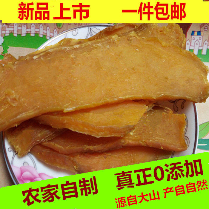 灰兔子地瓜干小香薯带皮500g红薯干无添加地瓜山芋干散装抖音食品