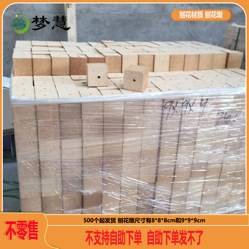 刨花板木方托盘木墩木块脚蹲