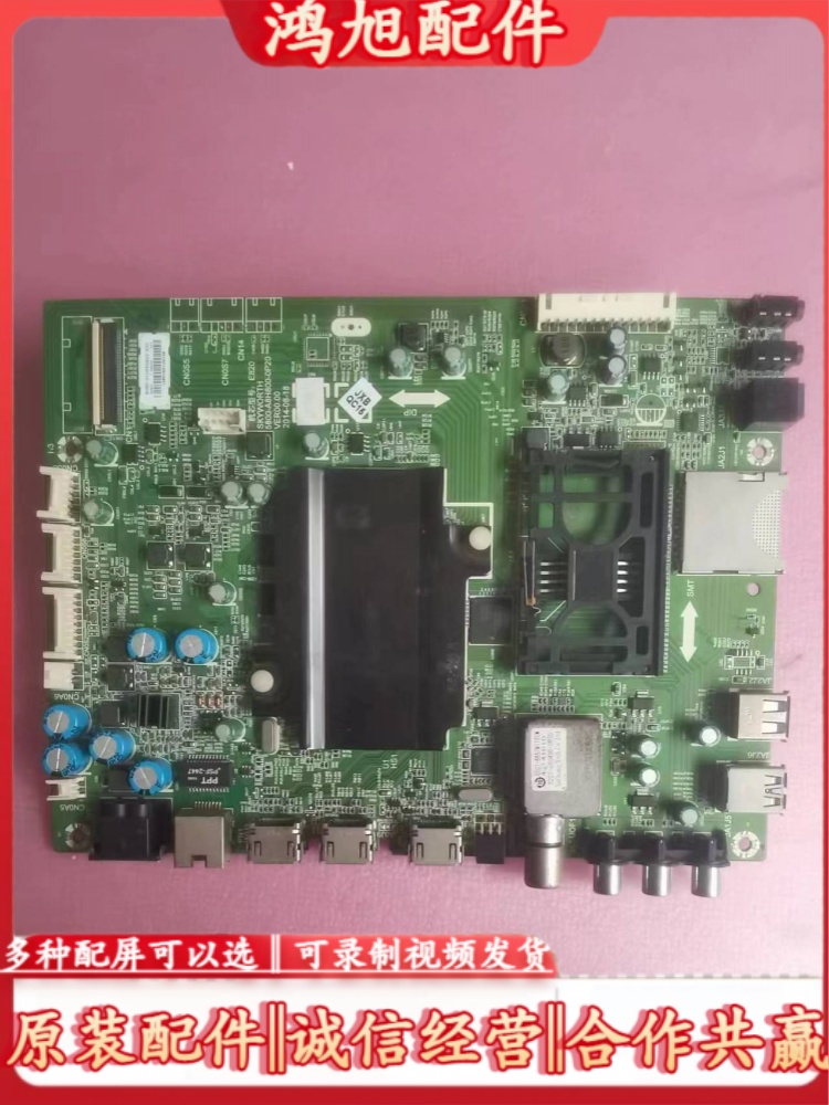 主板5800-A8H800-0P20/0P30创维42G8200 49G8200 55G8200 55E710C