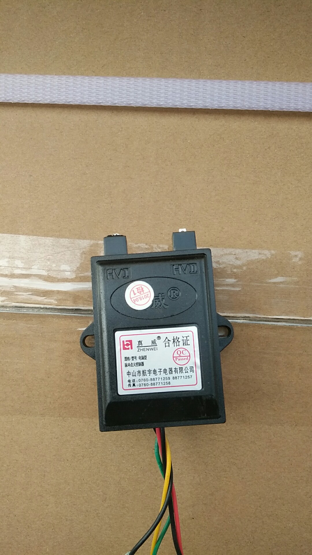 鑫奇 煤气灶电子脉冲点火器嵌入式天然气灶打火控制器1.5v配件