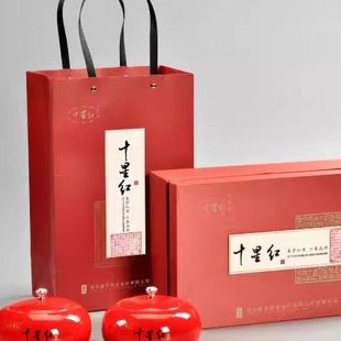 陶瓷罐装正宗高山十星红茶礼盒 一级红茶 包邮