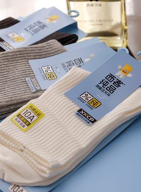 10a抗菌防臭袜子男款纯棉商务秋冬中筒高品质灰色高级感青少年白