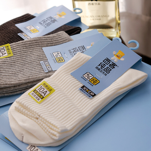 10a抗菌防臭袜子男款纯棉商务秋冬中筒高品质灰色高级感青少年白