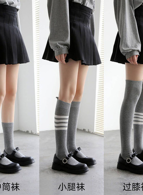 王心凌同款袜子tb中筒高版本灰色四道杠条纹网红ins高筒jk学院风