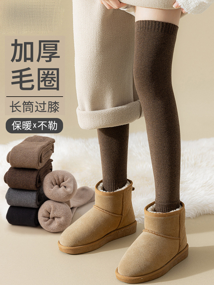 袜子女中筒袜过膝盖纯棉毛圈护膝袜套厚袜子冬季加绒加厚保暖瘦腿,女士内衣/男士内衣/家居服,长筒袜,淘宝优惠券,粉丝福利购,淘宝优惠卷