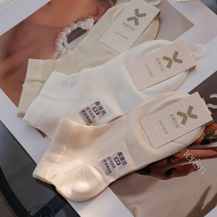短袜凉感休闲西客优品2026年新款 桑蚕丝袜子女薄款 网眼船袜春夏季