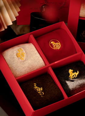 马年男士本命年袜子踩红色女士小人属马中筒刺绣2026送人新年礼物