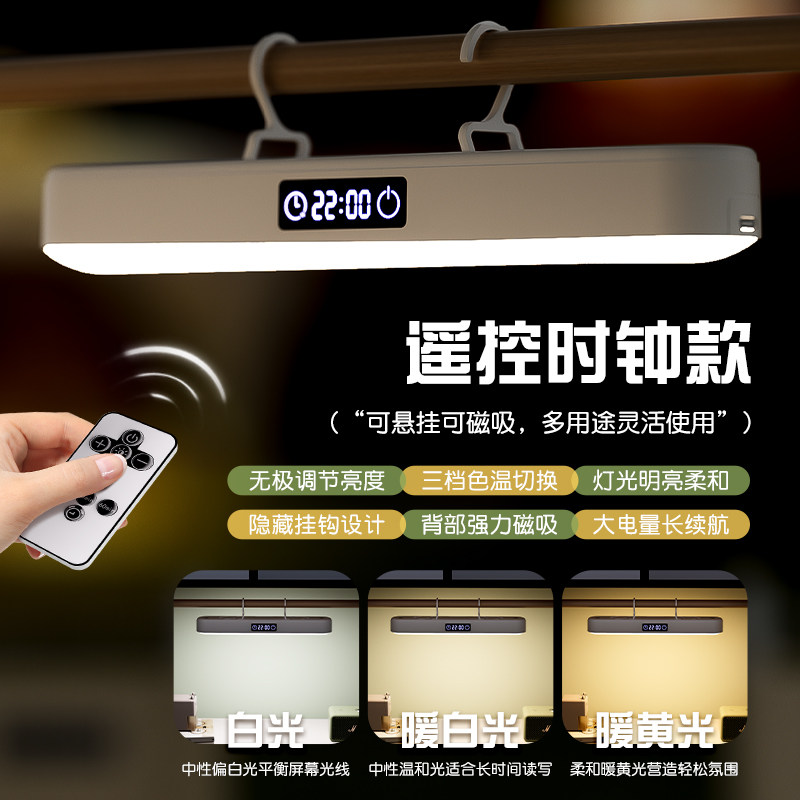 【ccc认证】2026新款护眼台灯图片
