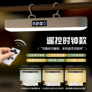 2026新款护眼台灯学习专用防近视插电式写字读书灯寝室灯磁吸挂钩