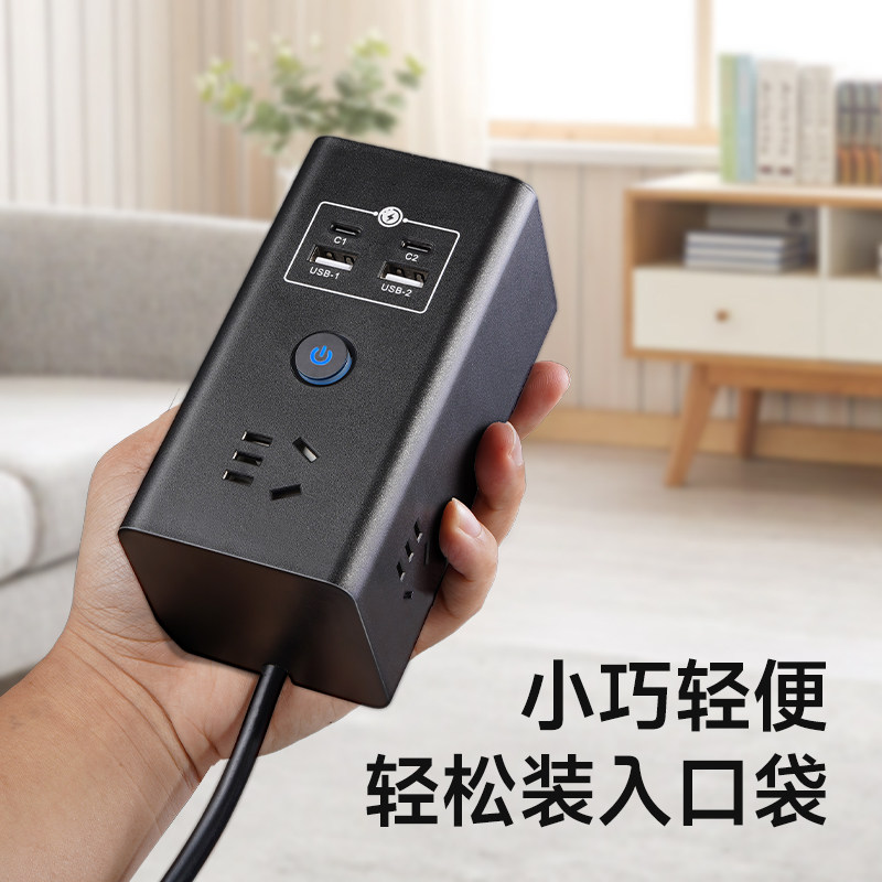 usb智能无线充电手机插座typec插排插线板插板接线板神器床头电脑