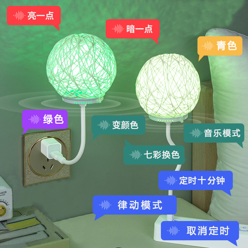 智能语音声控灯卧室家用台灯卧室床头灯高级感客厅创意灯2026新款
