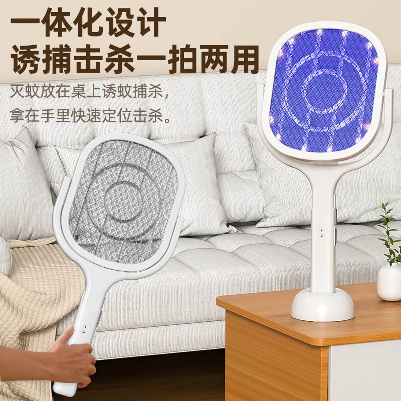 电蚊拍2026新款电池充电式家用伸缩折叠超强力蚊子电网灭蚊二合一