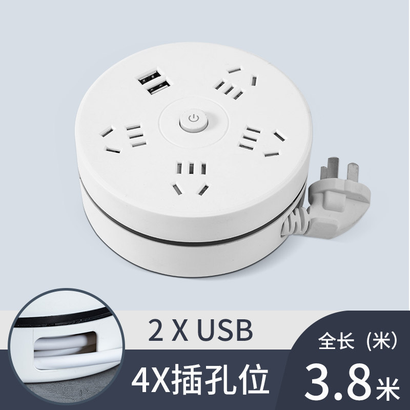 带USB圆盘绕线收纳插座插排插线板插板接拖线板纯铜带线立式电器