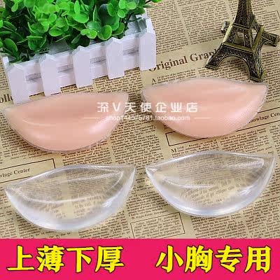 Pads pour soutien-gorge - Ref 816239 Image 1