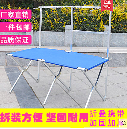 加厚路边摊快速收放学校户外折叠桌摆摊跳蚤市场挂衣架户外活动加在类目 商业/办公家具, 货架/展柜, 其它货架中 - 来自Buy2taobao.com提供专业的淘宝代购服务
