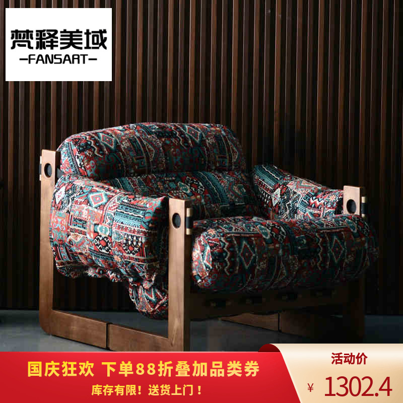 实木白蜡泽西岛单人沙发椅复古油蜡皮布艺黑色休闲客厅卧室懒人