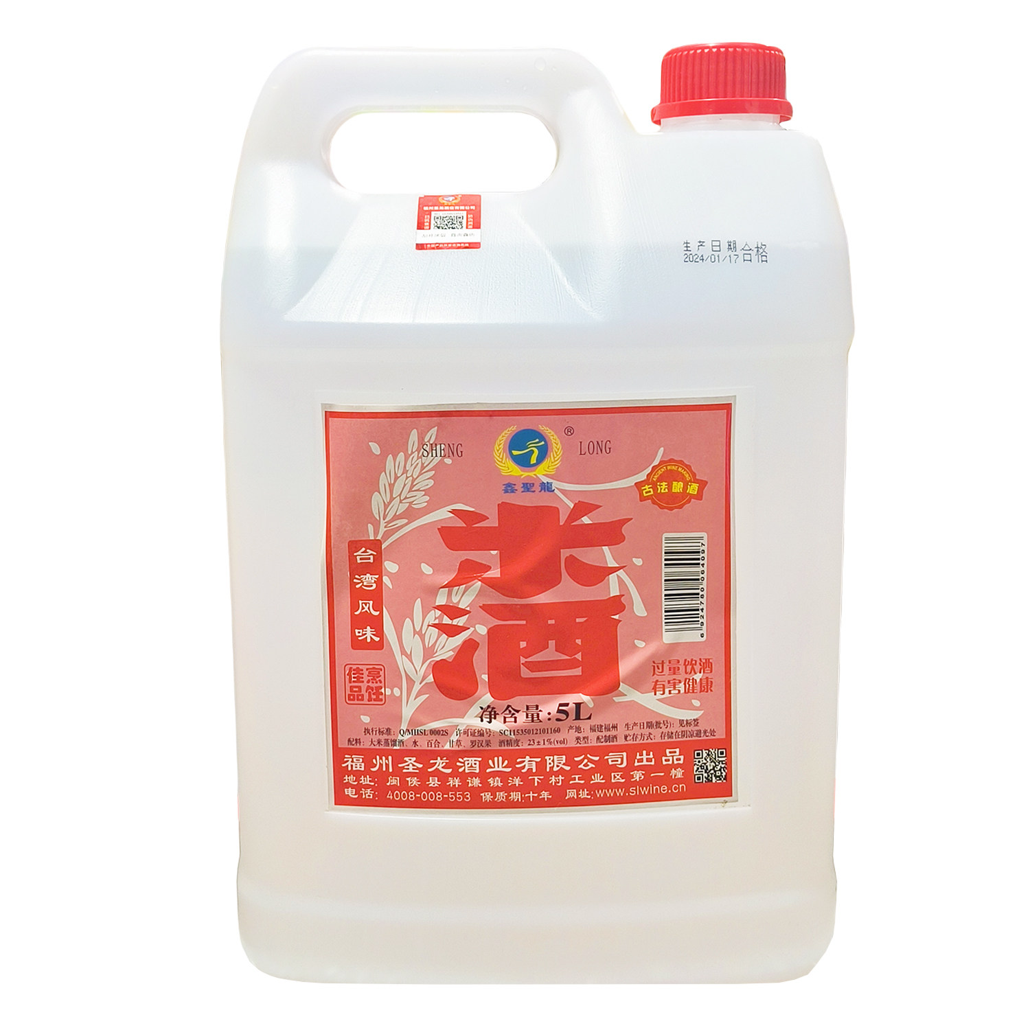 1桶包邮台湾风味福州圣龙米酒6L月子餐米酒三杯鸡卤肉饭调味料