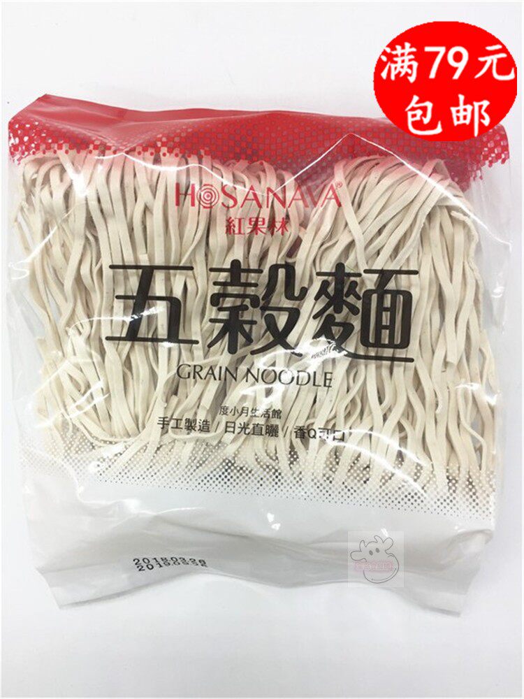 全场满79元包邮 台湾进口度小月红果林五谷面小包225g