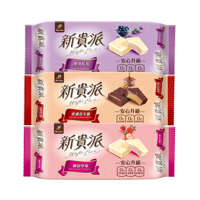 台湾原装77新贵派威化夹心饼干