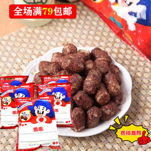 满79元包邮台湾进口乖乖香浓巧克力40G膨化休闲小零食聚餐看电影