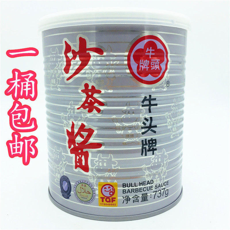 牛头牌台湾进口沙茶酱一桶包邮