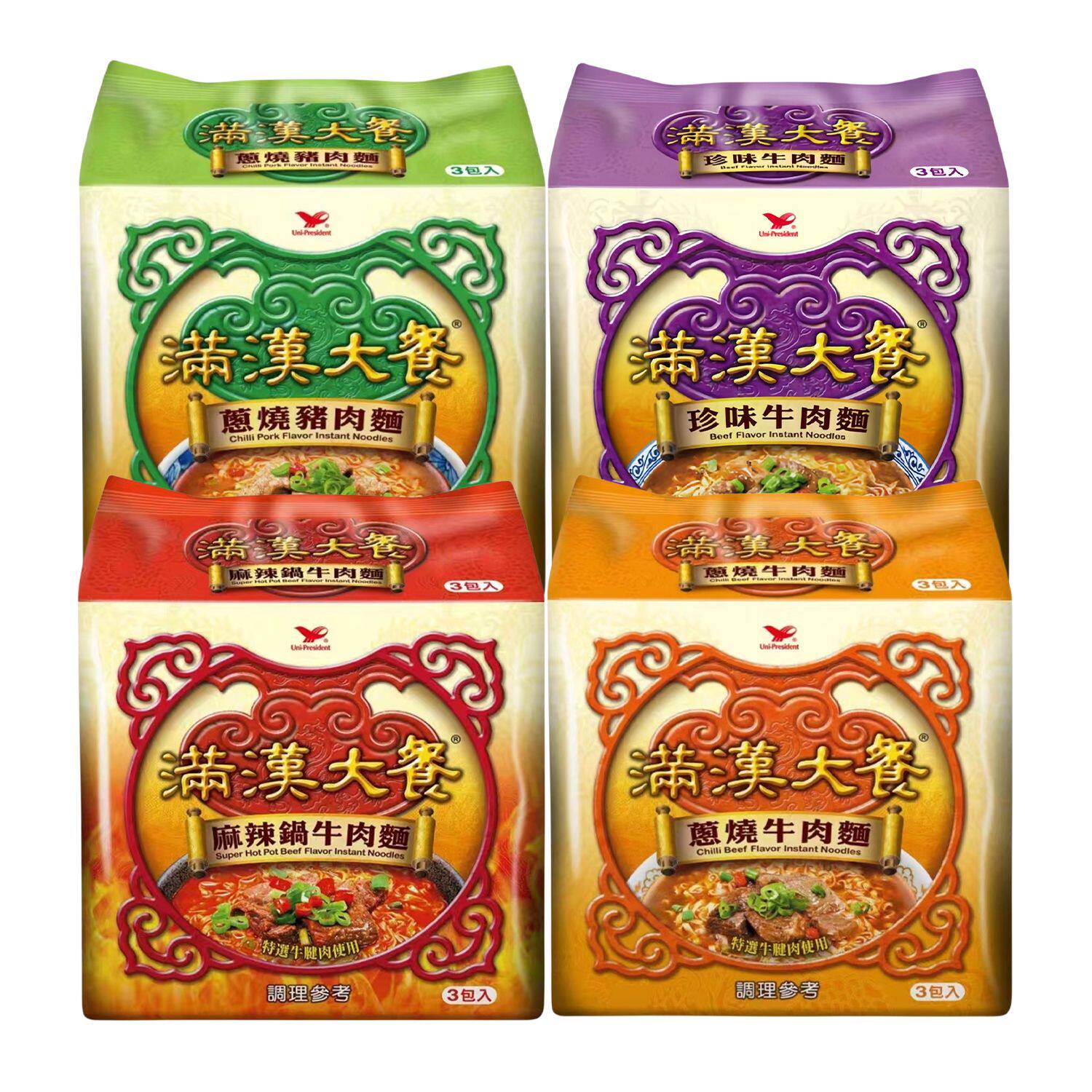 一袋包邮台湾进口统一满汉大餐袋面网红泡面深夜宵肚子饿了来一包