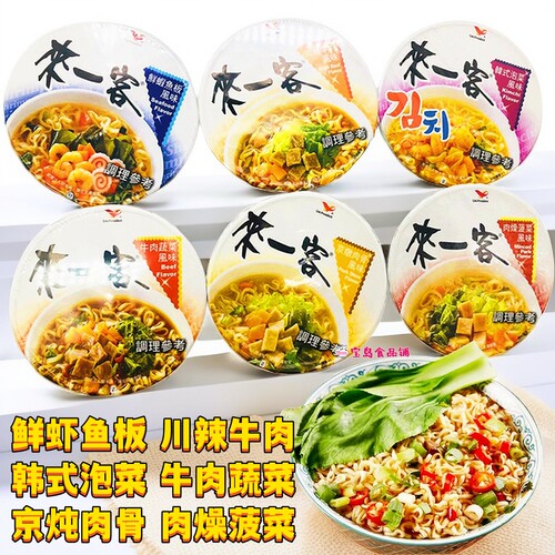 统一来一客泡面韩式泡菜牛肉蔬菜