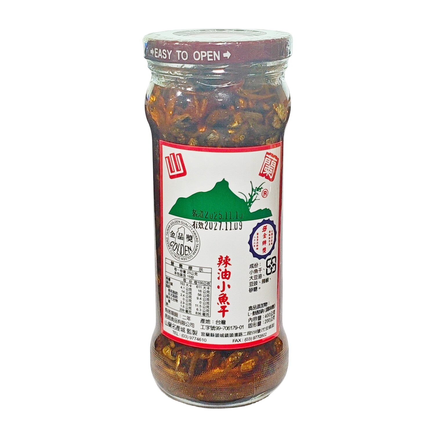 台湾原装山兰辣油小鱼干400g