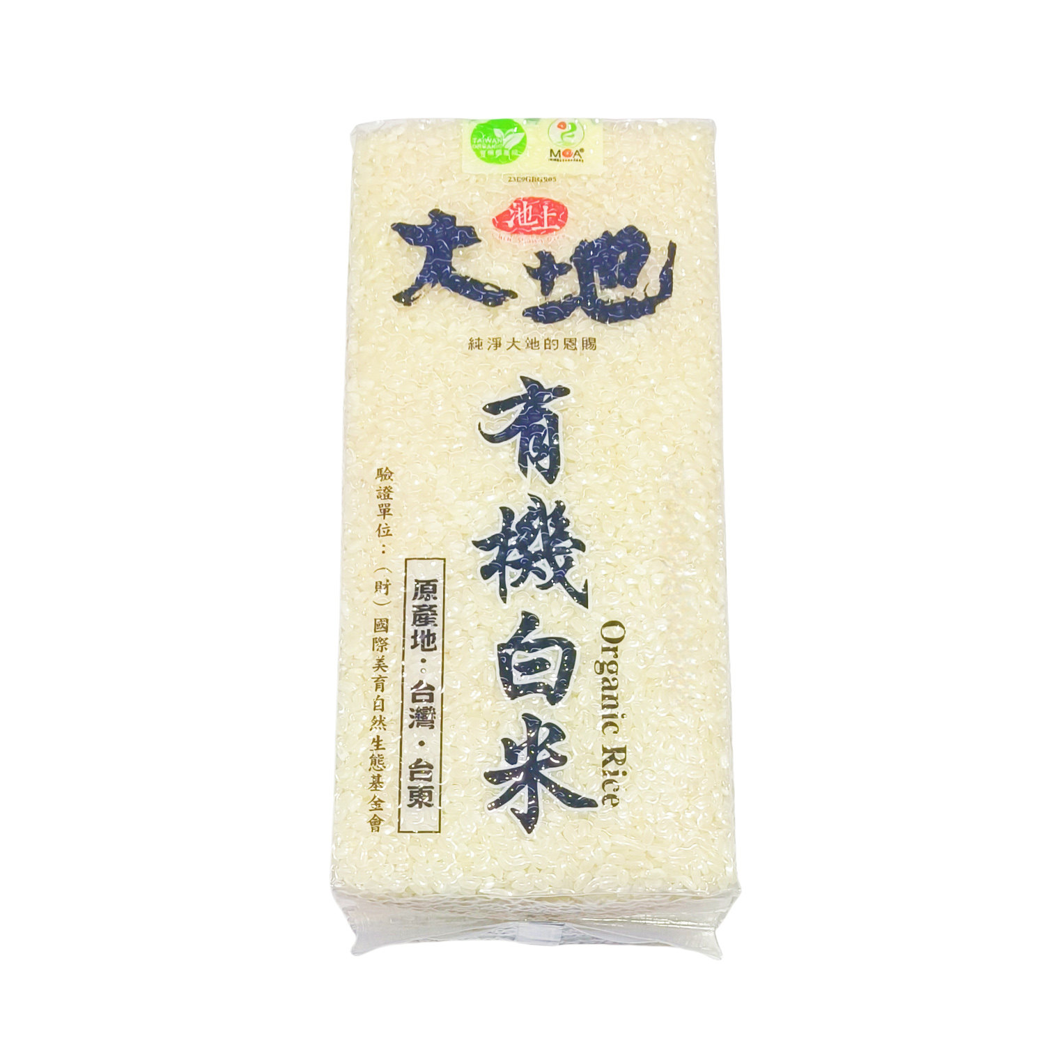 台湾原产精选池上有机白米1.5kg