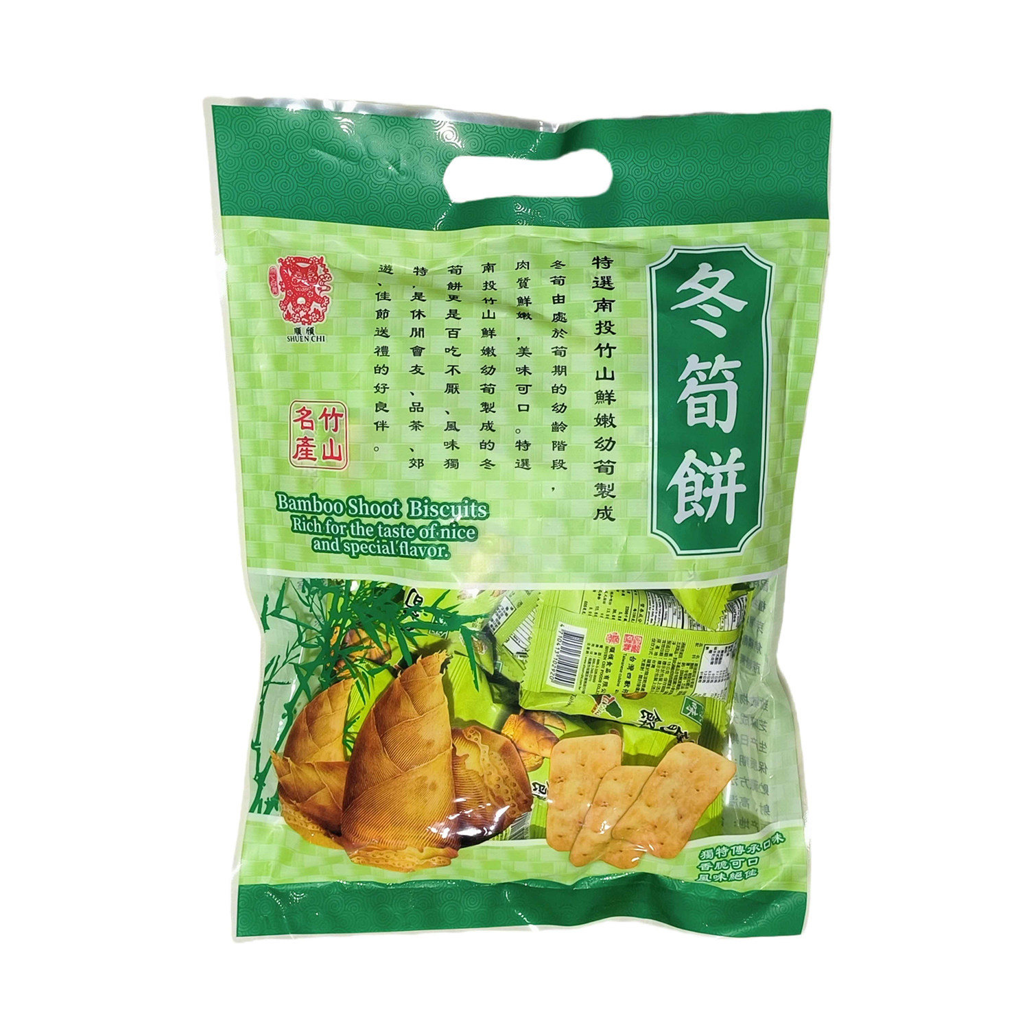 台湾特产顺颀原味冬笋饼300g薄脆好吃独立小包装办公室休闲零食