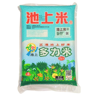 台湾原产精选池上多力米2kg