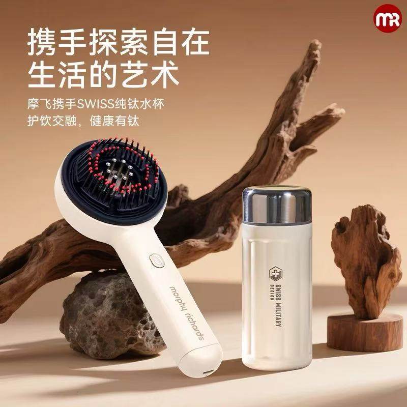 摩飞头皮按摩梳电动仪红外光波护发健发头部按摩仪器MR3128