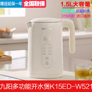 Joyoung/九阳 K15ED-W521开水煲恒温电热水壶家用烧水壶一键保温