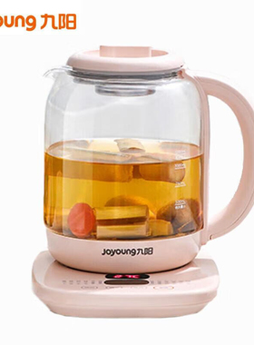 九阳养生壶家用1.5L多功能煮茶器电水壶开水煲烧水壶K15D-WY669DK