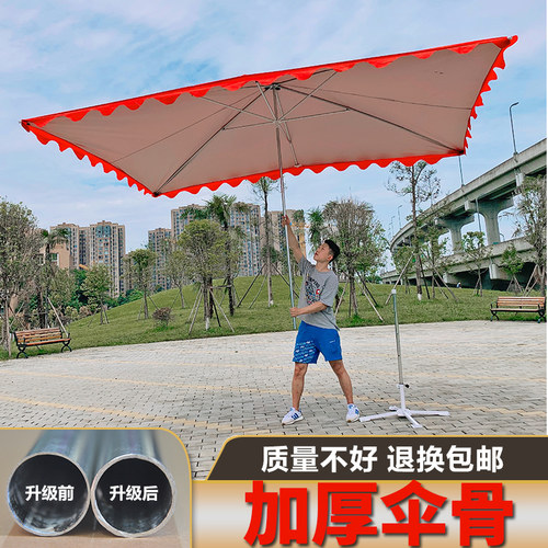 商用大型户外四方加厚地摊太阳伞