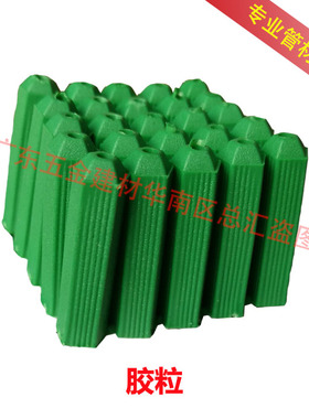 绿色塑料膨胀管6厘8厘自攻螺丝钉墙塞涨塞胀塞胶塞胶栓胶粒M6M8
