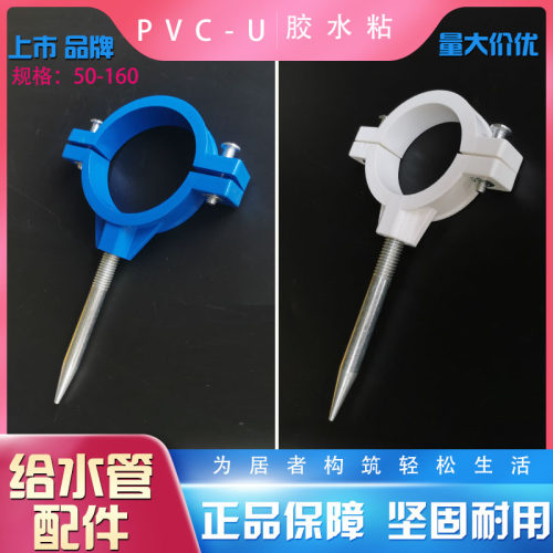 联塑pvc给水尖嘴管卡带拉爆50