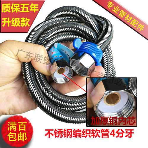 不锈钢编织软管20cm/30/40/50/60/70/80/90/1M4分进水软管洗浴