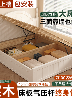 实木床高箱床双人小户型1米5单人气压箱体床侧开收纳榻榻米储物床
