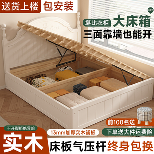 实木床高箱床双人小户型1米5单人气压箱体床侧开收纳榻榻米储物床