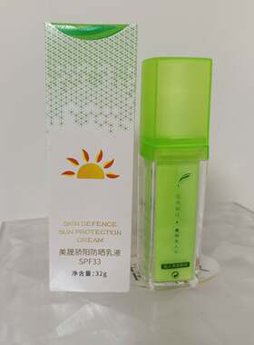 爱卉妮丝美晨骄阳防晒乳液32g